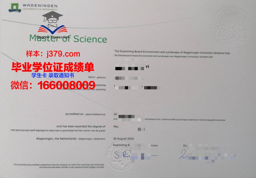 Orange Coast College毕业证Diploma文凭