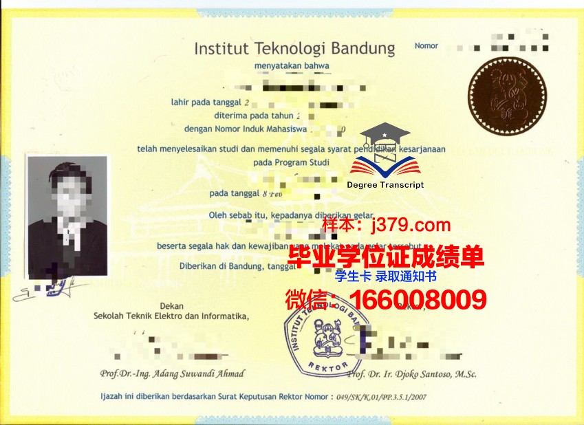 万隆理工毕业证成绩单丢失补办方法