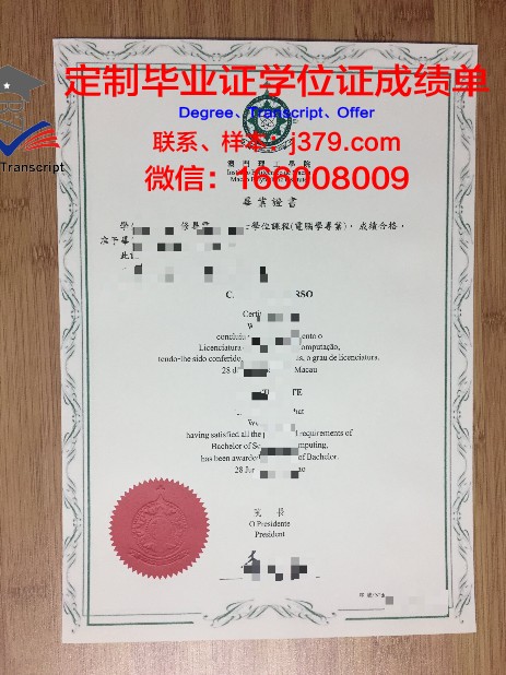 RUFA博士毕业证：一张纸的重量与价值
