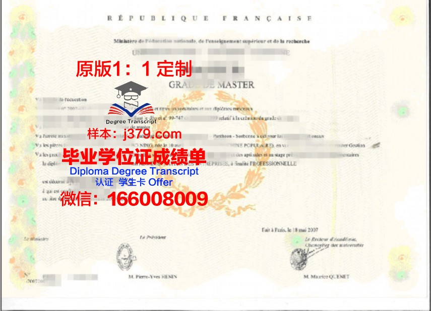 Rainbow Warriors本科学位证：一段独特的求学记忆