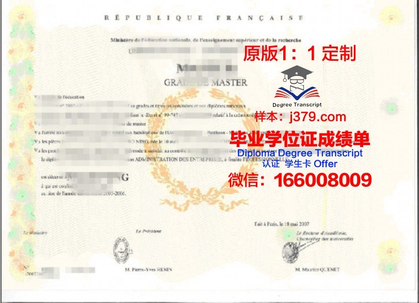 RIKU硕士学位证：开启国际化教育新篇章