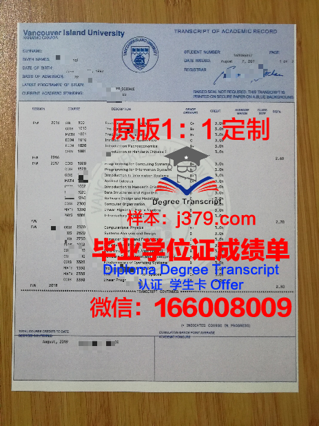 温哥华社区学院毕业证书几月份拿到(毕业了温哥华)
