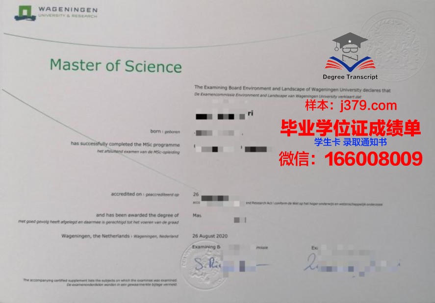 PNU博士毕业证：一份珍贵的学术荣誉
