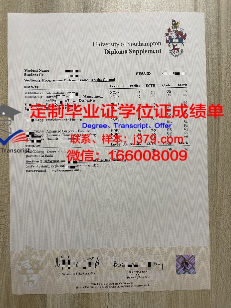 滋贺医科大学成绩单：一份承载荣誉与梦想的证明