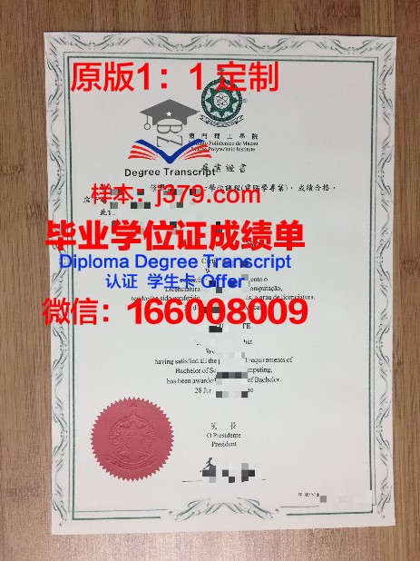 万理工硕士毕业证价值评估