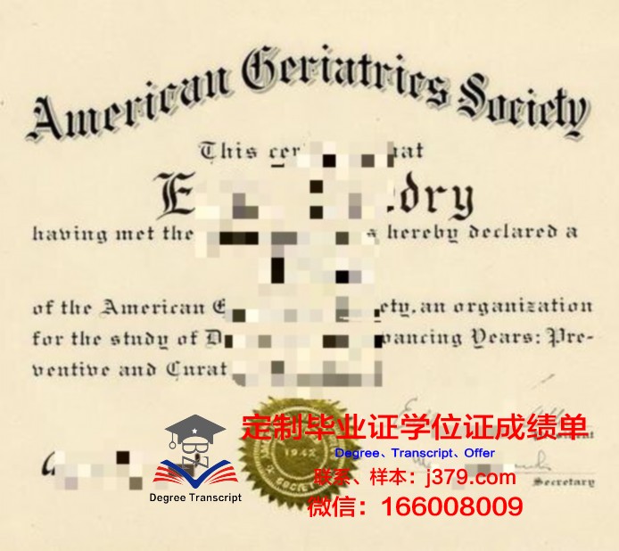 泛美毕业证书图片创意应用案例