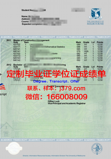 SGC学位成绩单定制：为留学生量身打造的专业服务