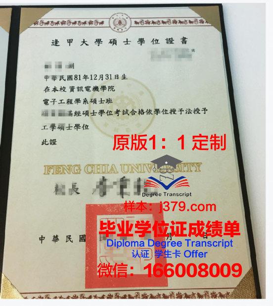 国外学士学位证书钢印(国外学位证书有编号吗)