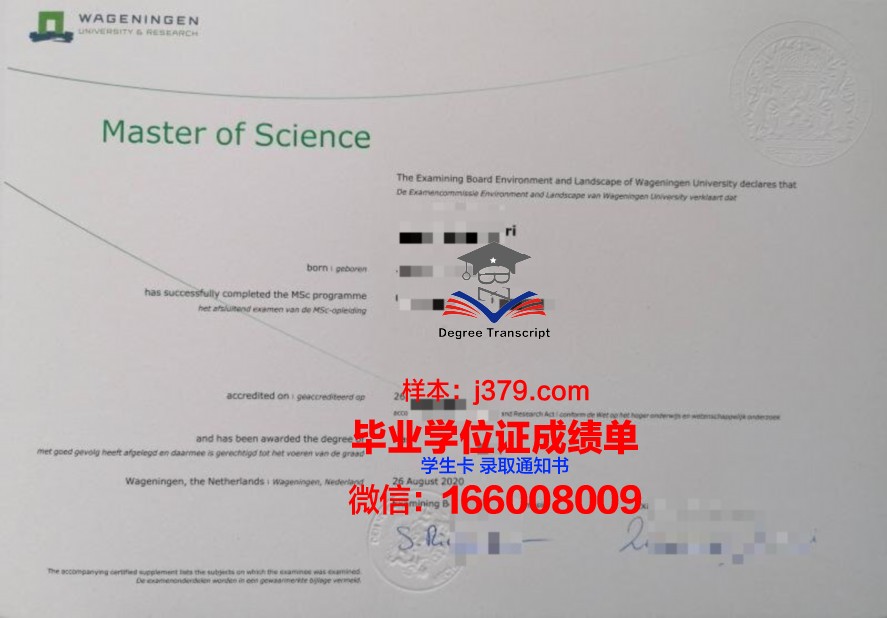 滋庆医疗科学大学院大学毕业证认证成绩单Diploma