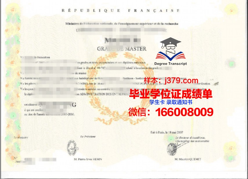 PoliTo学位证成绩单：一份具有国际影响力的学术证明