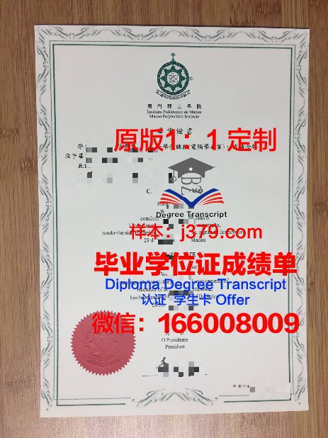 SOAS毕业证：开启国际视野的通行证