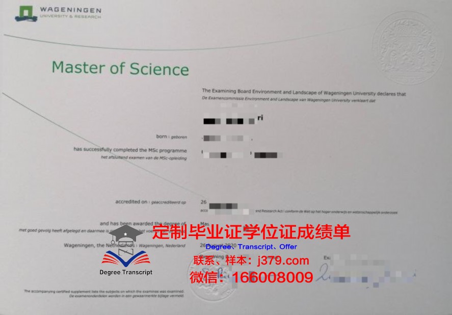 SofiaU毕业证定制：打造专属的荣誉证书