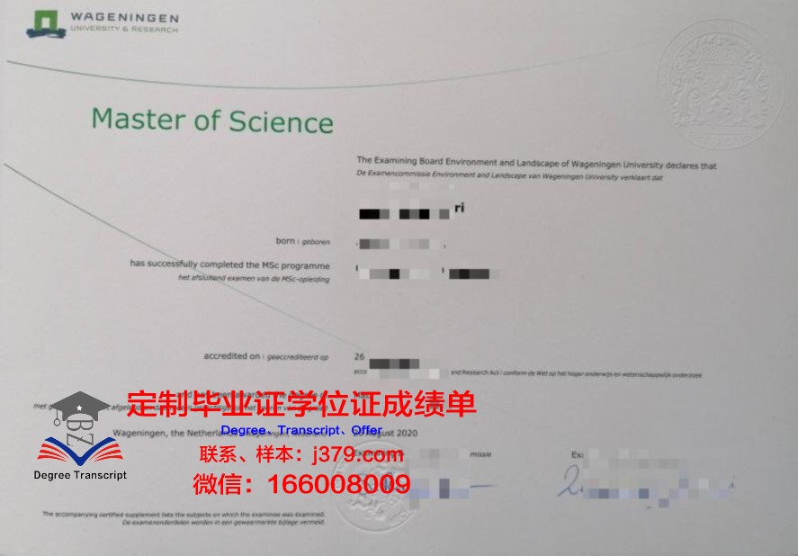 NTU-Taipei博士毕业证：一份承载荣誉与梦想的证书