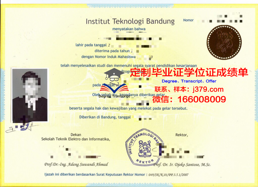 万隆本科毕业证相关法律法规解读