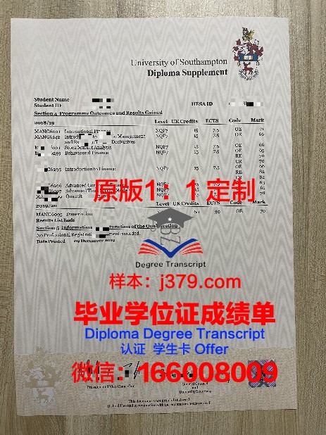 PU成绩单导出攻略：轻松获取你的校园实践成绩