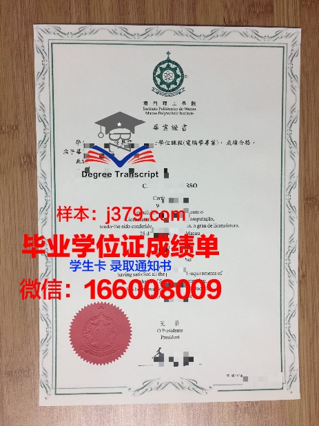 Roehampton毕业证：开启国际化教育新篇章