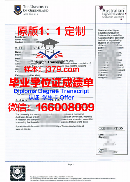 国外大学文凭(国外大学文凭在国内有用吗)