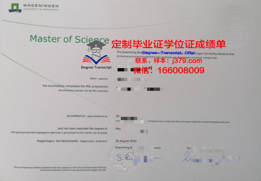 滋庆医疗科学大学院大学的毕业证啥样
