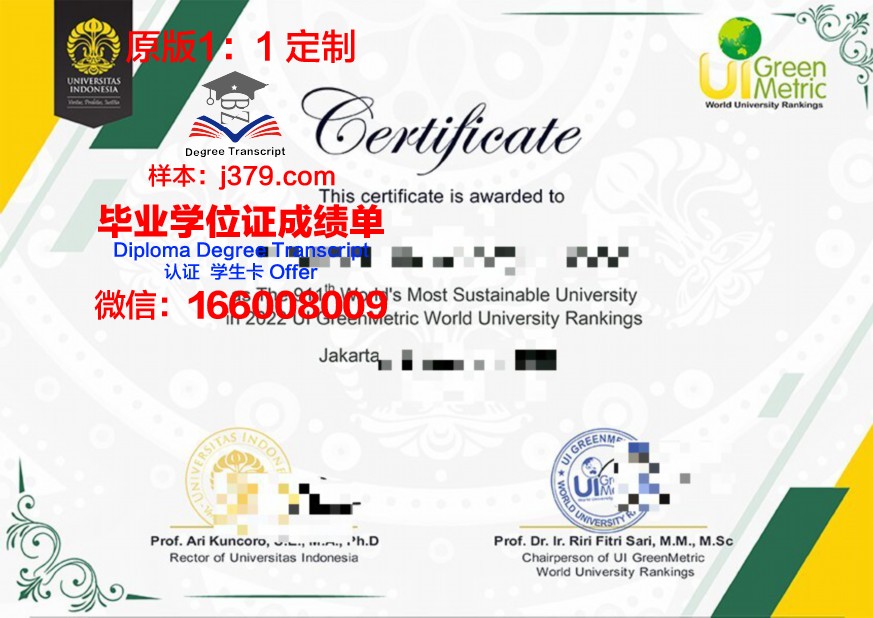上智博士毕业证丢失补办手续及注意事项