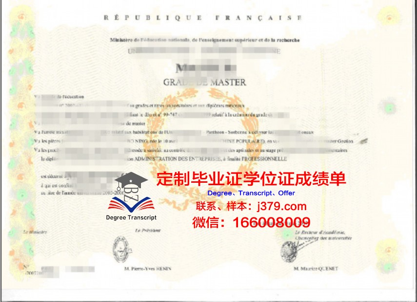 韩国广播通信大学学位证书(韩国广播通信大学学位证书有用吗)