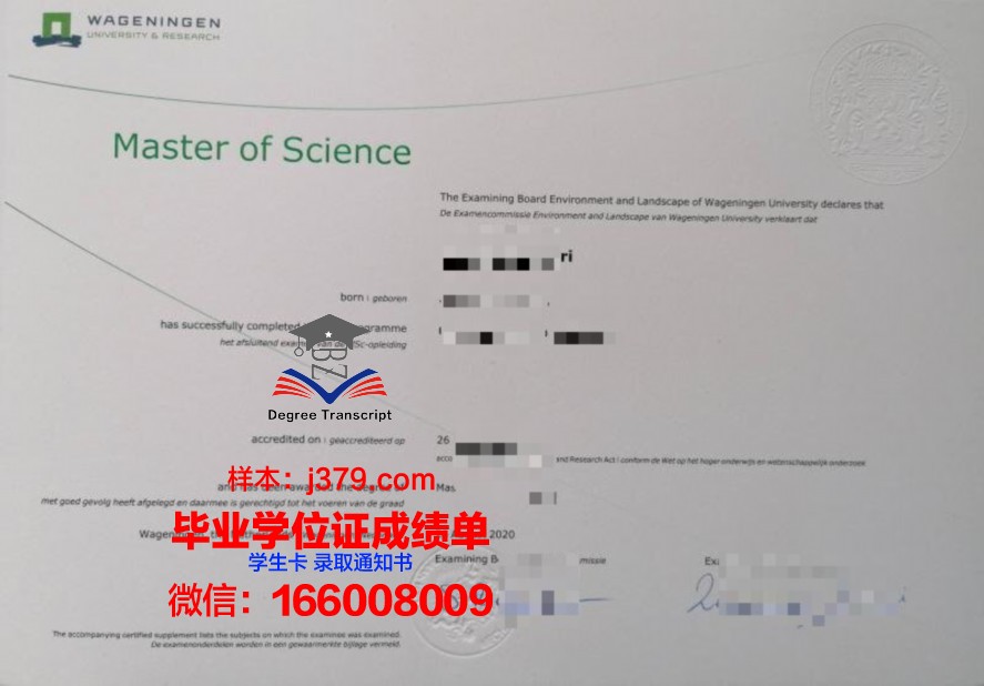 Pt拉维申格尔舒格拉大学毕业证原版