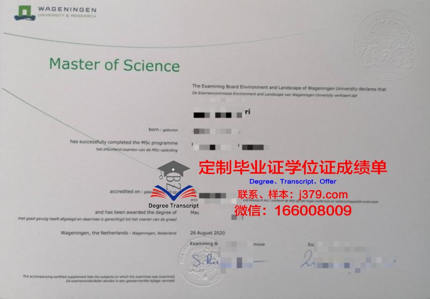 PFL本科毕业证：开启国际化教育新篇章