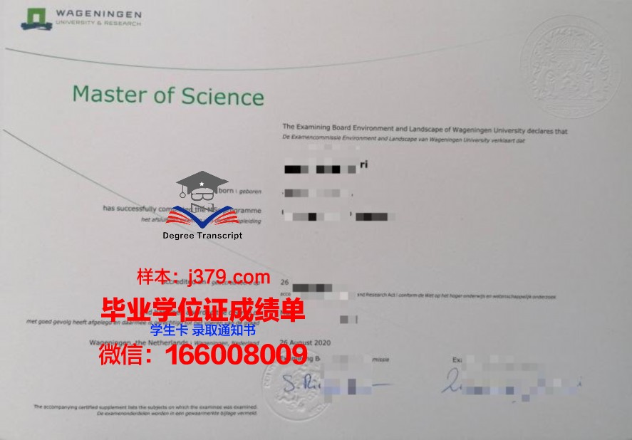 阿斯伯里大学毕业证认证成绩单Diploma