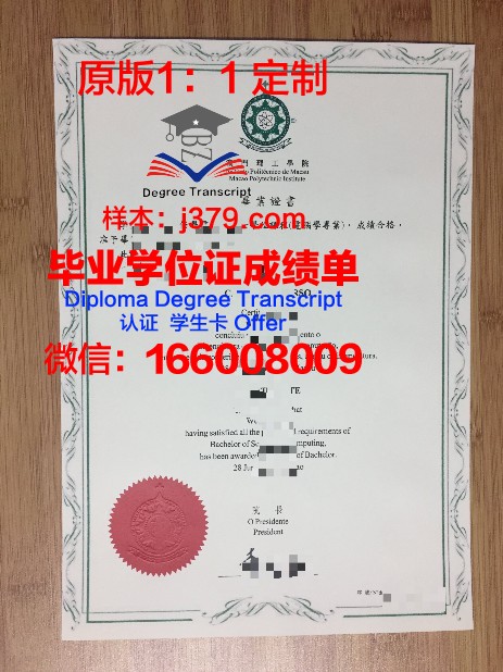 温斯洛普大学毕业证图片Winthrop University Diploma