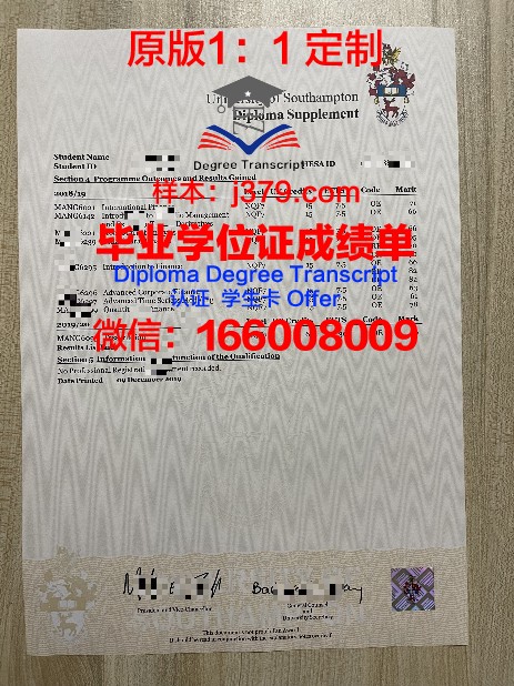 Portsmouth U成绩单：揭示英国高校学术实力