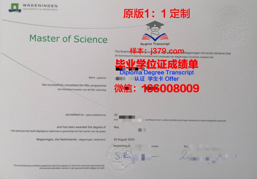 湖滨大学毕业证高清图(湖畔大学毕业证)