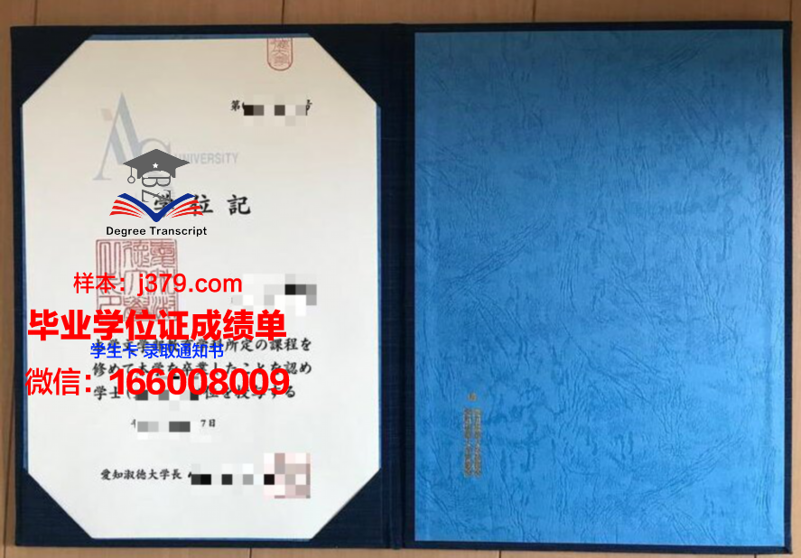 淑德大学学位证成绩单：记录青春足迹，见证成长历程