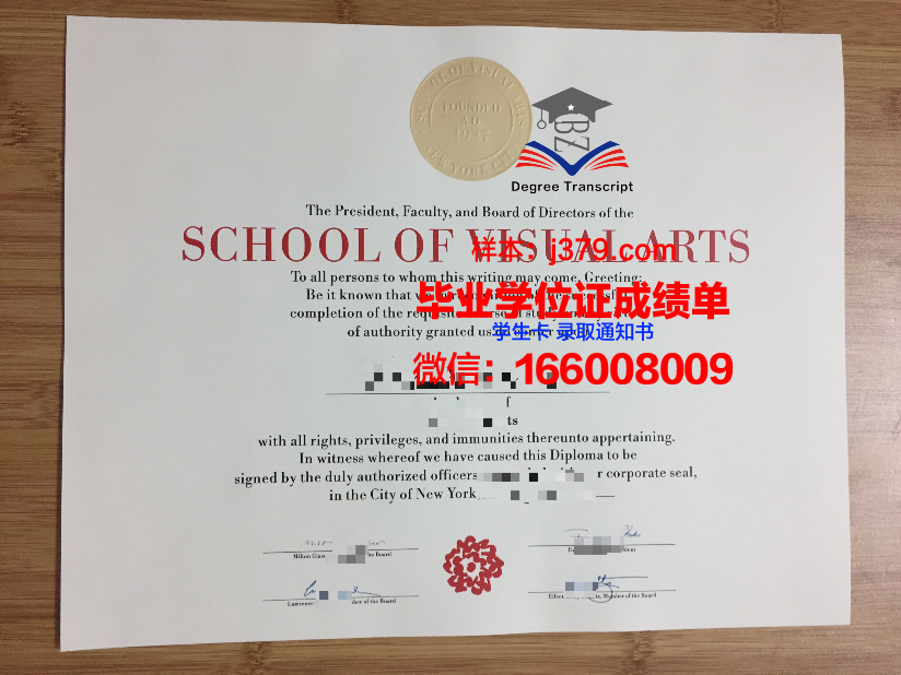 温布尔登艺术学院毕业文凭