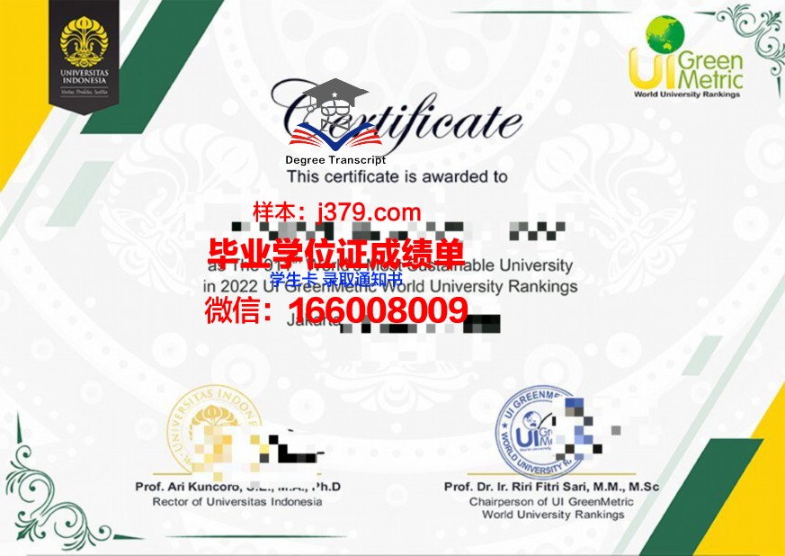 上智毕业证学历背景分析
