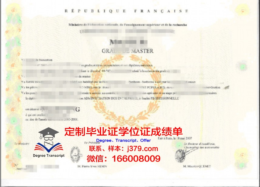SB博士学位证：一场学历与实力的较量