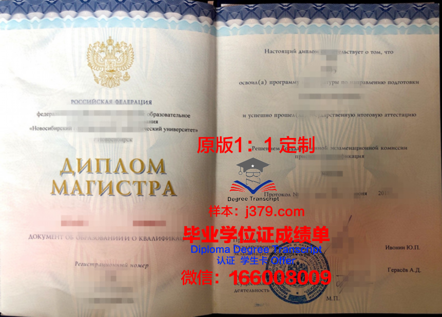 韩国学中央研究院韩国学研究生院毕业证书图片模板(韩国硕士毕业)