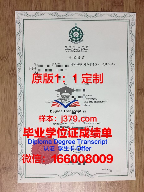 SFCU硕士毕业证：开启未来职业新篇章的钥匙