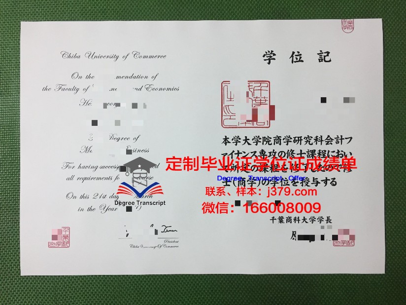 澳大利亚商务管理学院毕业证尺寸(澳洲的商科是不是很难毕业)