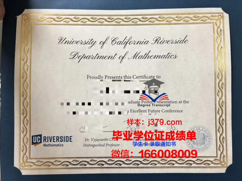 雷明顿学院孟菲斯分校毕业学位