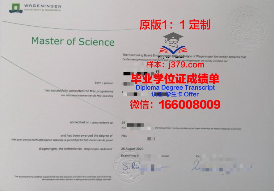 国外毕业证在国内公证(海外留学毕业证公证)