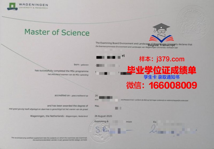 OFU硕士毕业证：开启国际化教育新篇章