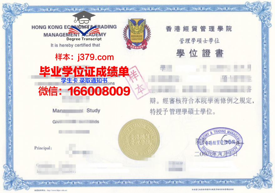 国外学历证书丢失了(国外毕业证书丢失)