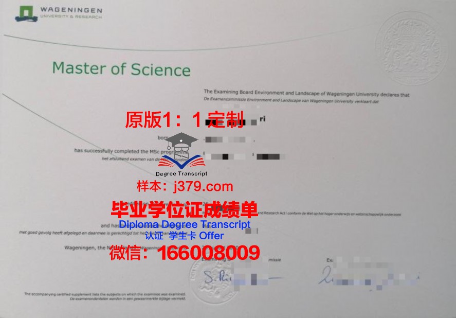 SFCU硕士毕业证：开启未来职业新篇章的钥匙