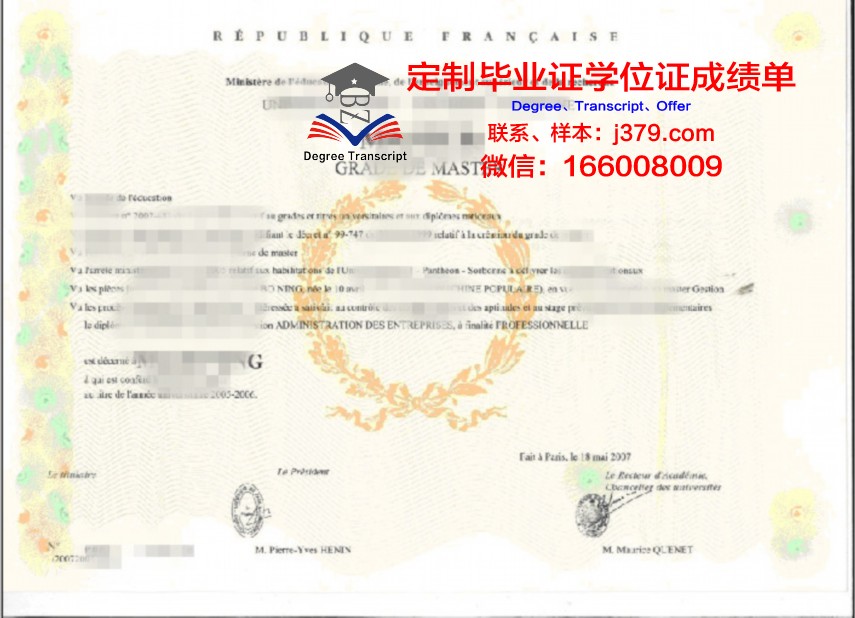 国外没有毕业证只有学位证(国外毕业没有学位证吗)