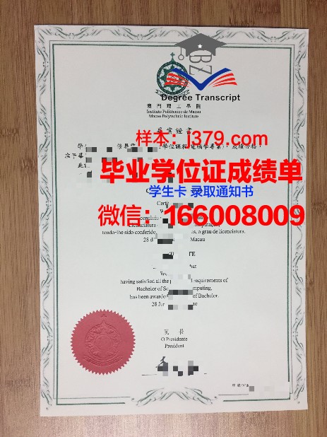 2023年瓜大毕业证样式更新解读
