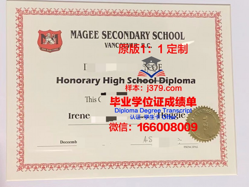 温哥华社区学院毕业证书什么颜色(温哥华社区学院好申请吗)