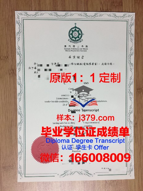 阿拉斯加大学安克雷奇分校毕业证认证成绩单Diploma