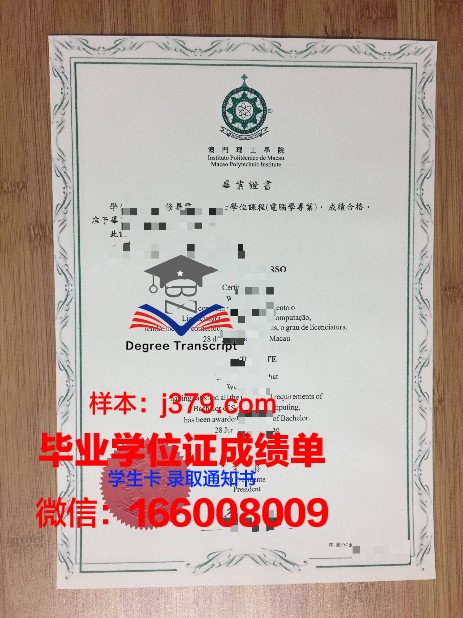湖原大学毕业证原版(湖大毕业证照片)