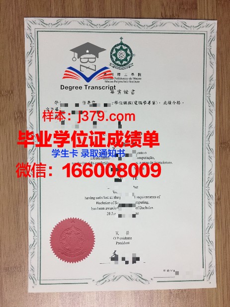 海防大学毕业证：铭记历史，承载荣誉