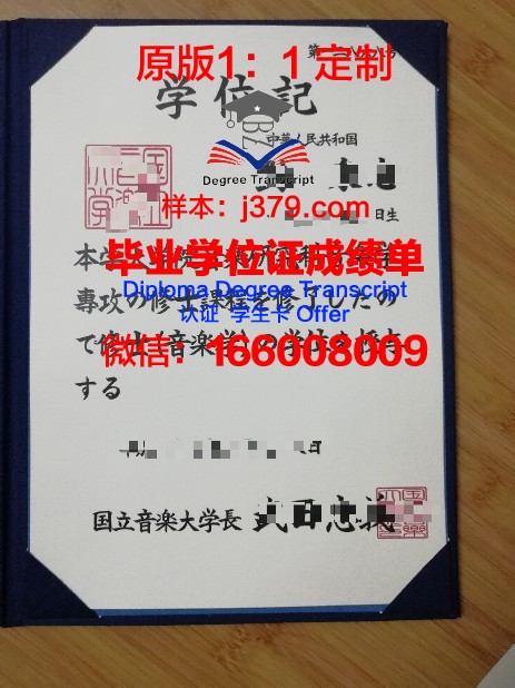 涅任国立大学硕士毕业证书样本(涅任国立大学留学生多吗)