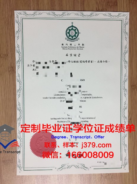 湖滨大学毕业证(滨海学院毕业证书)